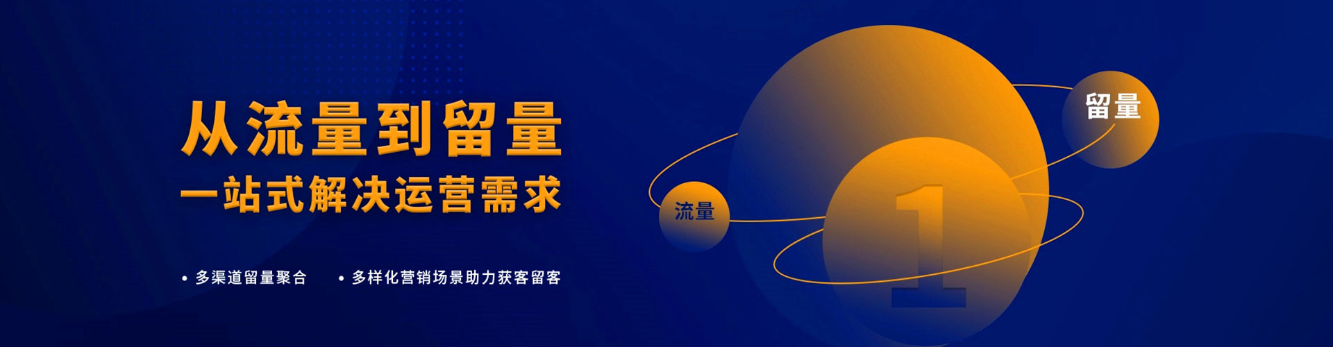 镇坪推广竞价