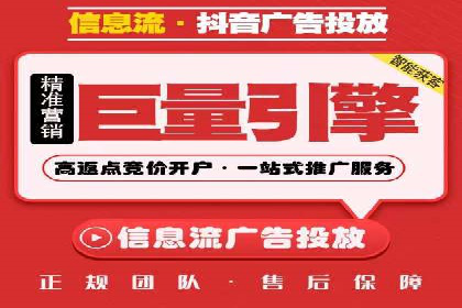 案例解析：信息流竞价广告的投放策略